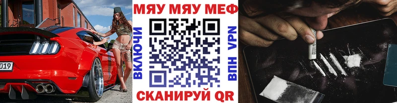 Купить закладку Гашиш Codein МЕФ Alpha PVP Каннабис КОКАИН Амфетамин МЕТАМФЕТАМИН Новоаннинский
