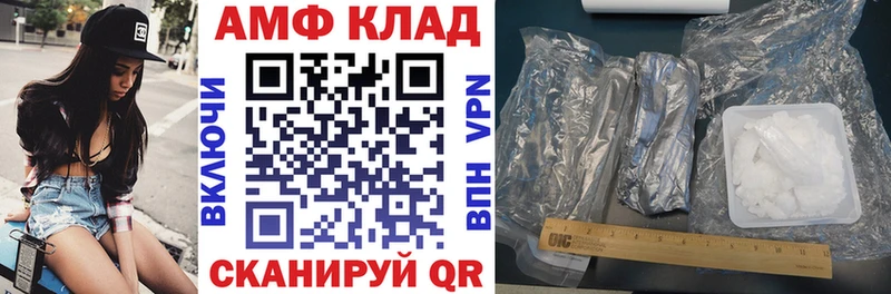 Купить закладки  Новоаннинский  Амфетамин 97% 