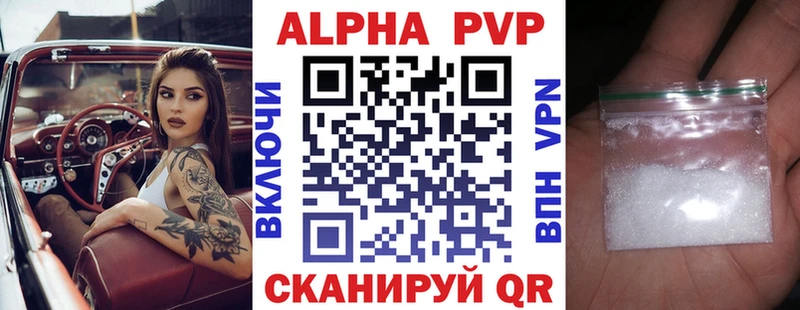 Купить закладки  Новоаннинский  A PVP кристаллы 