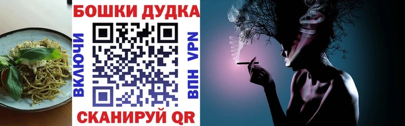 Еда ТГК марихуана  Купить  Новоаннинский 