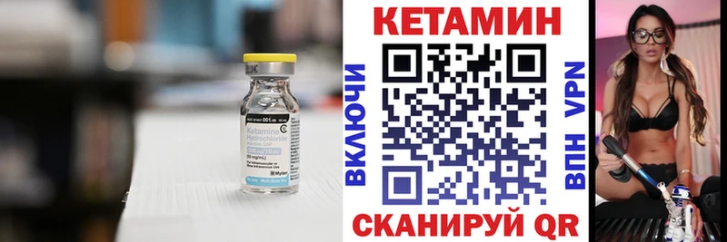 КЕТАМИН ketamine  Купить  Новоаннинский 