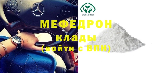 мяу мяу мука Балахна