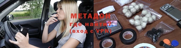 метадон Балабаново
