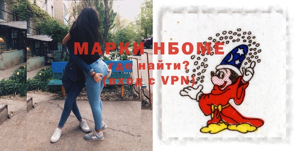 мяу мяу мука Балахна