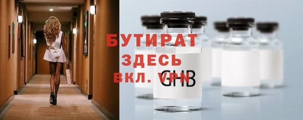 мяу мяу мука Балахна