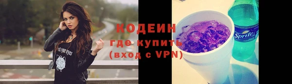 мяу мяу мука Балахна