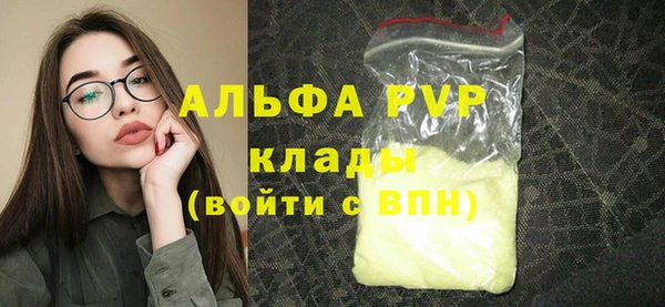 ALPHA PVP Белоозёрский