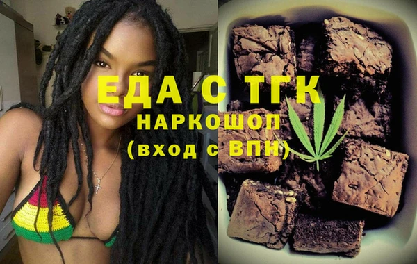 2c-b Белокуриха