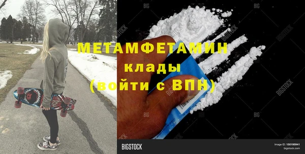 метадон Балабаново