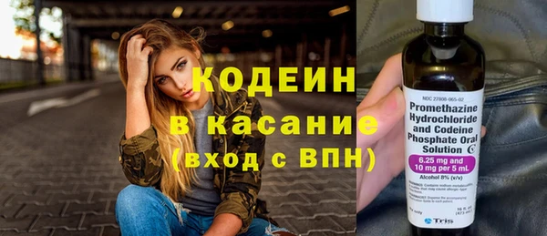 мяу мяу мука Балахна