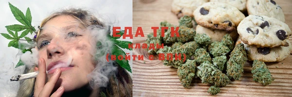 мяу мяу мука Балахна