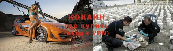 амф Беломорск
