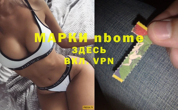 амф Беломорск
