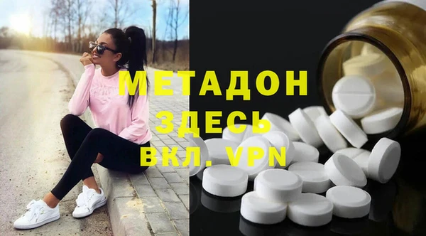 мяу мяу мука Балахна