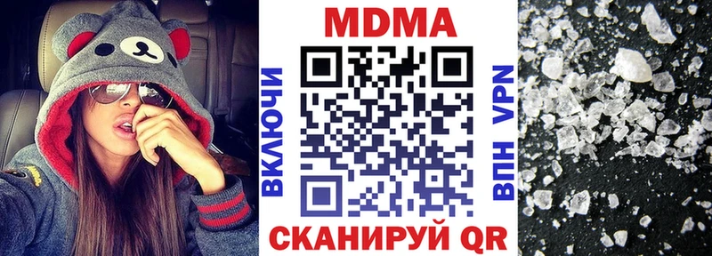 Купить где  Новоаннинский  MDMA crystal 