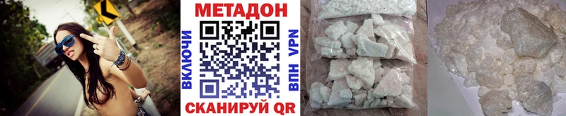 Купить  Новоаннинский  МЕТАДОН VHQ 