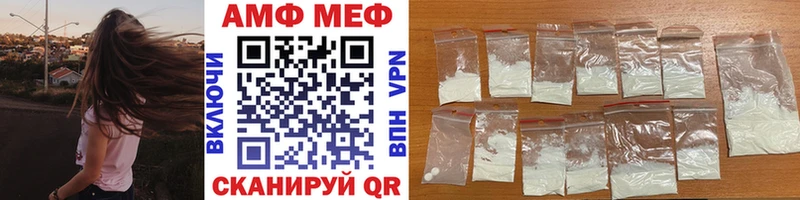 Купить закладки  Новоаннинский  Первитин мет 